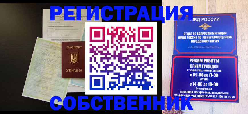 найти адрес прописки в Подольске